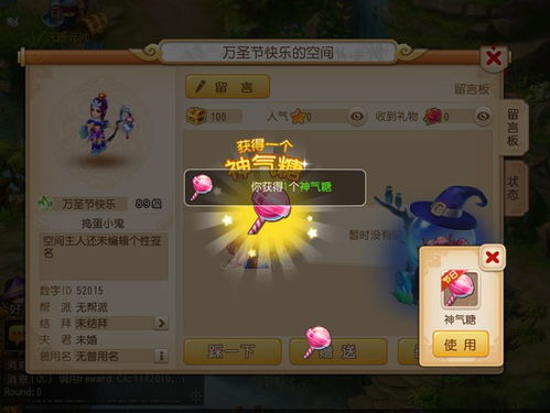 2016万圣节游戏绝版限定大盘点，那些冷门隐藏玩法你当年真的玩透了吗？