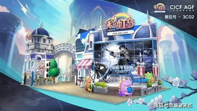 彩虹岛官网藏着多少玩家不知道的福利？2025最新入口+隐藏玩法揭秘