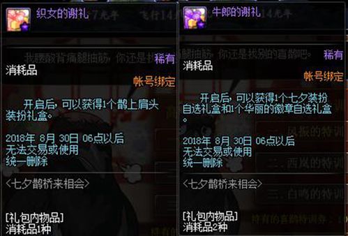 永恒勇士，隐藏职业解禁？2025年必冲的3个PVE神级流派实战解析