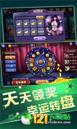 风云游戏下载哪里找？独家无广告资源+秒装技巧全揭秘！