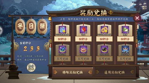 龙之谷领奖2025，隐藏福利怎么领？高手私藏3个避坑技巧&独家渠道曝光！