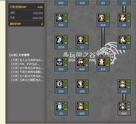 龙之谷牧师技能加点2025最新，输出辅助双流派怎么点才最强？