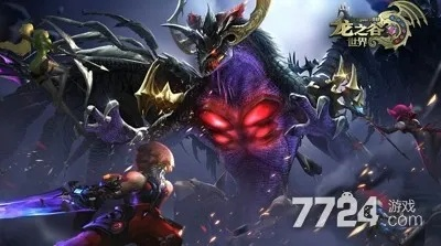 还不知道龙之谷激活码怎么用？2025官方通道+3步秒兑换技巧分享