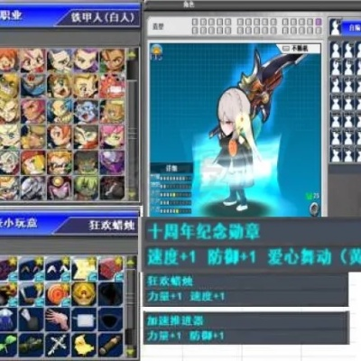 速存！热血英豪造型下载2025最新隐藏款+实战神装一键Get！