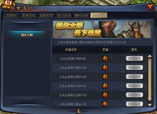 雄霸网络如何7天霸服？新区冲榜隐藏套路+实战案例全揭秘