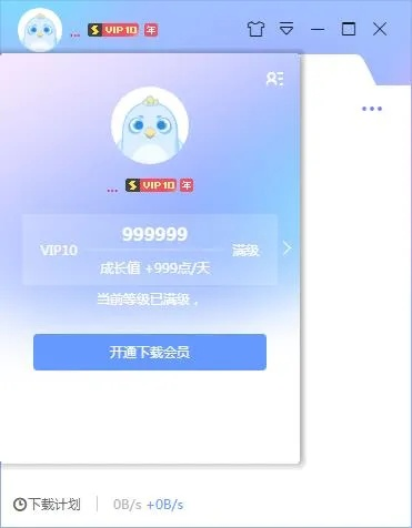 2025传奇登陆器下载还在踩雷？高玩亲授3步获取无广告极速版（附实测链接）
