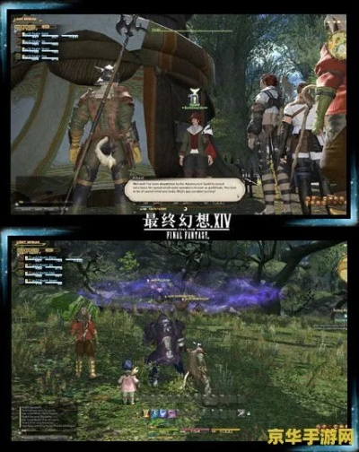 最终幻想网络版2025，版本答案职业是谁？隐藏副本终极秘藏怎么拿？