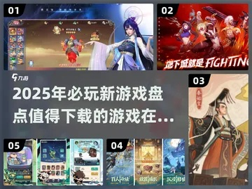 盛大新游戏2025，隐藏玩法曝光？老玩家实测后透露3个必玩理由！