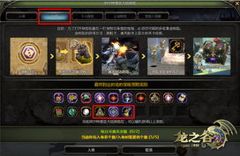 龙之谷回归礼包2025限时开抢，老谷迷必领的隐藏福利&追平版本秘诀？