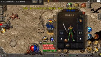 传奇续章吧老炮揭秘，2025年还能靠这3个隐藏机制霸服？