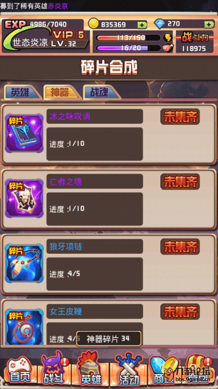 热血英豪新手卡2025最新，隐藏福利真能让萌新开局碾压？内附极速领取攻略