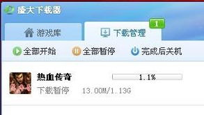 还在找传奇客户端官方下载？2025独家无插件版官方直连通道来了