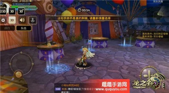 龙之谷报错反复炸服？2025独家实战修复方案+隐藏坑点揭秘