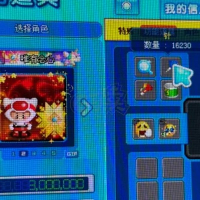 泡泡堂账号怎么买才安全？2025年高价值账号鉴定+防找回实战攻略