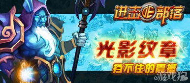 2025龙之谷纹章别瞎配！隐藏属性激活+职业专属搭配实测揭秘