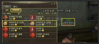 永恒之塔3.5，隐藏副本首通密码被挖？PVP T0职业的神装公式你还不知道？