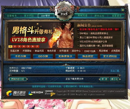 速存2025独家传奇完整客户端，老玩家必藏的无插件无删减版本全揭秘