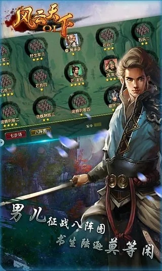 风云OL官方下载2025最新版,真的能一键直达无插件?老玩家实测揭秘 风云OL官方下载2025最新版,真的能一键直达无插件?老玩家实测揭秘