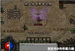 盛大传奇3官网2025最新入口在哪？老玩家必藏的隐藏福利&回归妙招