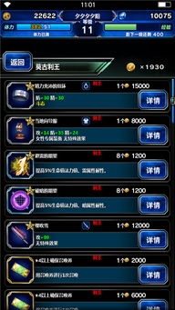 2025永恒之塔新手卡隐藏福利曝光?老玩家教你3步领满+快速升级 2025永恒之塔新手卡隐藏福利曝光?老玩家教你3步领满+快速升级