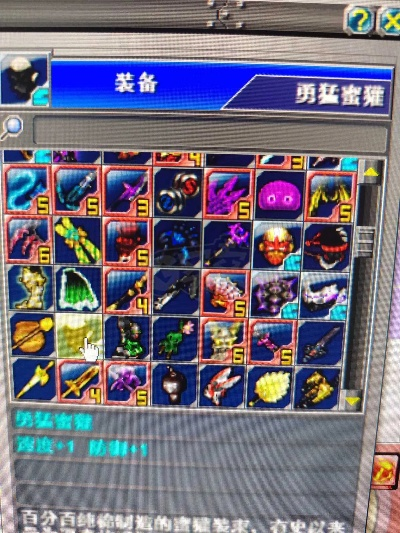 热血英豪2025，隐藏连招一秒破防？老玩家都不知道的3个实战秘钥