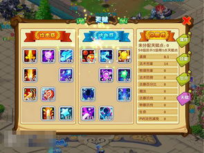 qq冒险岛攻略，2025隐藏地图首曝+职业加点秘籍，新手3天冲120级的秘密？