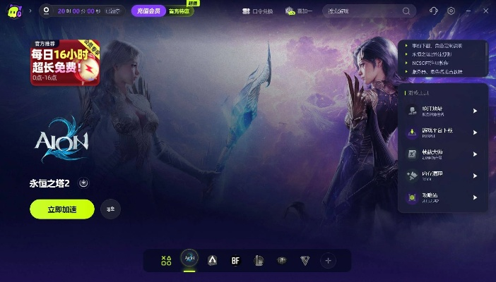 永恒之塔下载器还在卡进度？2025独家极速通道+防封技巧实测全分享