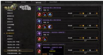 速存！多玩龙之谷官网2025独家福利，职业天花板加点+隐藏副本速通秘籍