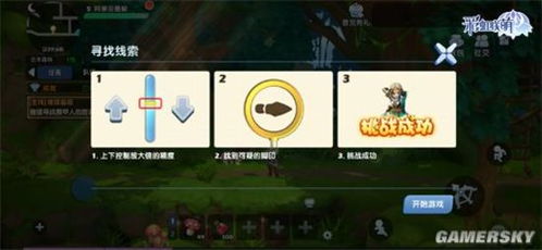 彩虹岛官方下载总踩坑？2025最新安全渠道+独家礼包码全揭秘