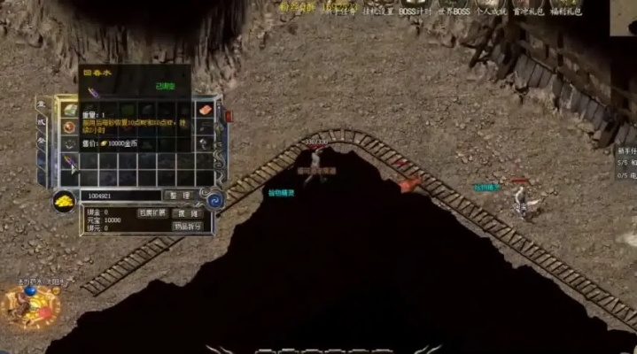 传奇续章升级效率差10倍?2025官方未公开的3条黄金刷怪线实测 传奇续章升级效率差10倍?2025官方未公开的3条黄金刷怪线实测