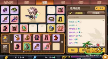 冒险岛多趣,隐藏副本速通秘钥+职业搭配黑科技,2025年还能这么玩? 冒险岛多趣,隐藏副本速通秘钥+职业搭配黑科技,2025年还能这么玩?