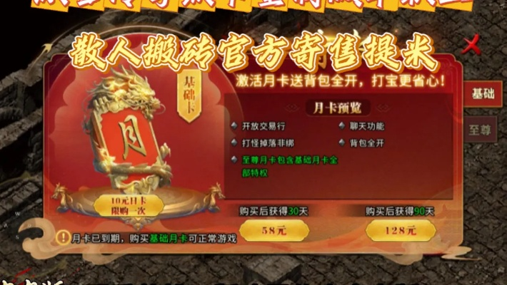 2025传奇客户端下载完整版哪里靠谱?独家直链零插件+实测不闪退攻略 2025传奇客户端下载完整版哪里靠谱?独家直链零插件+实测不闪退攻略