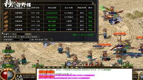 传奇十周年客户端下载踩过坑？2025官方直装版安全无广告！