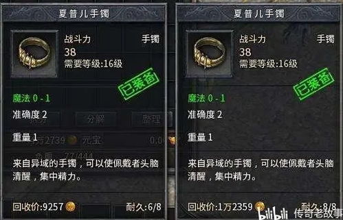 2025新开传奇1.80独家推荐,散人零氪霸服的3个隐藏技巧 2025新开传奇1.80独家推荐,散人零氪霸服的3个隐藏技巧