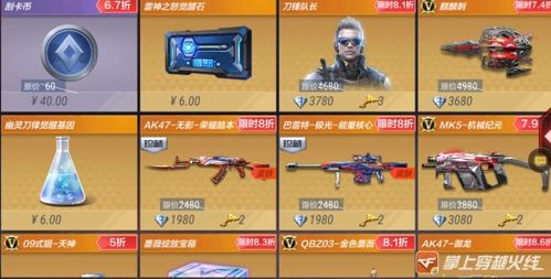 178永恒之塔，2025隐藏职业强度榜泄露？老玩家抢疯的3个冷门职业！