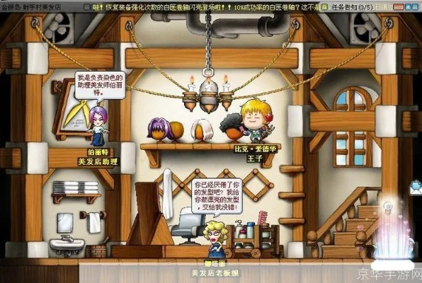 冒险岛发如雪，隐藏剧情竟藏10年彩蛋？老玩家都没发现的终极奖励！