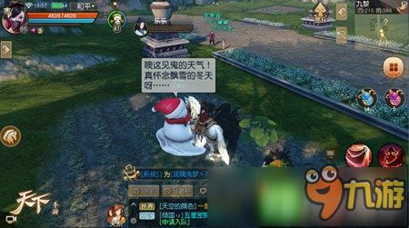 天下风云OL,隐藏职业「暗影游侠」解锁秘辛?跨服战场3分钟逆袭攻略来了! 天下风云OL,隐藏职业「暗影游侠」解锁秘辛?跨服战场3分钟逆袭攻略来了!