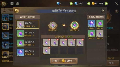 龙之谷强化必看，2025最新隐藏机制曝光，15装备成功率竟能提升30%