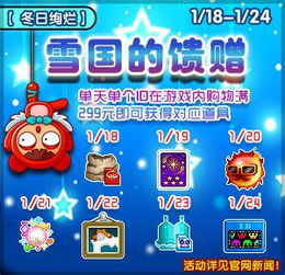 泡泡堂4隐藏道具刷新机制曝光？高玩私藏排位上分秘籍首次公开！