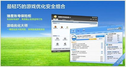 盛大客户端下载还在踩坑？2025实测，3个安全渠道+优化技巧全揭秘！