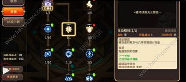 龙之谷装备大全，2025独家中古套装获取+隐藏属性触发，平民也能秒毕业？