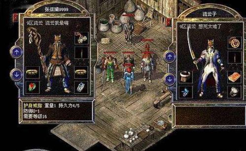 盛大传奇三2025，暗殿赤月恶魔刷新规律被破解？骨灰级玩家私藏爆装秘籍