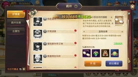 龙之谷VIP隐藏权益大揭秘，平民玩家如何靠它逆袭副本？2025内部测试数据曝光