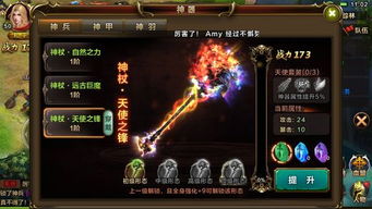 天堂永恒官网藏着多少玩家不知道的独家福利?2025最新入口与玩法揭秘 天堂永恒官网藏着多少玩家不知道的独家福利?2025最新入口与玩法揭秘