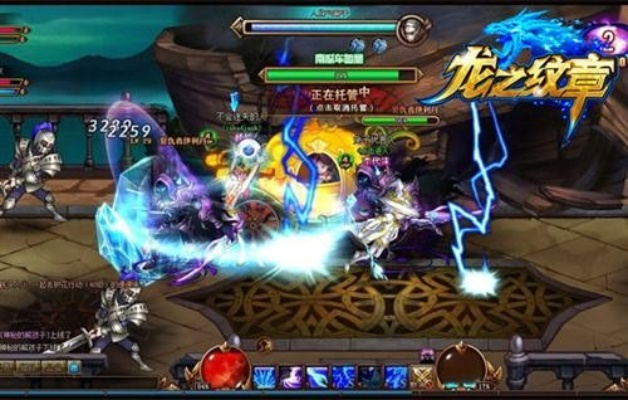 龙之纹章2025鲜为人知的隐藏机制，终极搭配竟能提升300%输出？