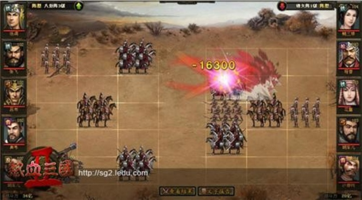 新热血三国2025最强阵容怎么搭？老玩家私藏5个冷门T0组合实战解析