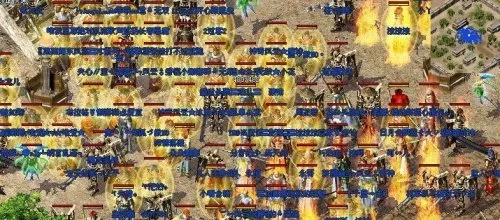 沙巴克攻城时间你还踩坑？2025年传奇怀旧服全服统一时段+3个必赢备战节点