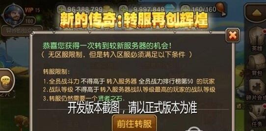 传奇世界官网，2025独家揭秘真伪辨别法？老兵回归隐藏福利竟藏在这里！