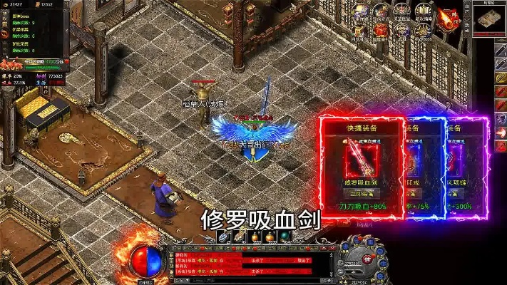 热血sf哪里找不坑？2025高爆率复古服实测，老玩家私藏3个必玩服