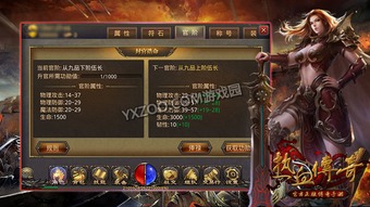 热血传奇最新客户端2025，隐藏福利速领？新职业/地图/机制全解析！